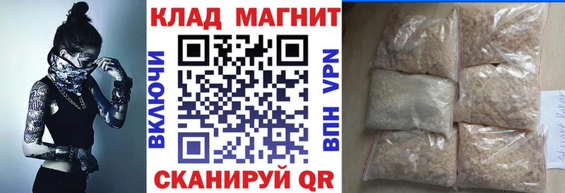 Купить наркотики Сибай Alpha PVP  Меф мяу мяу  ГАШИШ  Метадон  Марихуана 