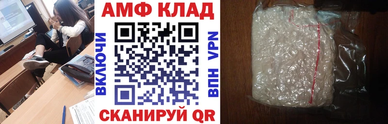 как найти закладки Сибай АМФ Premium