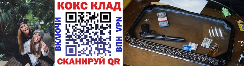 КОКАИН VHQ  Сибай 
