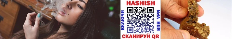 ГАШИШ Ice-O-Lator  Сибай 