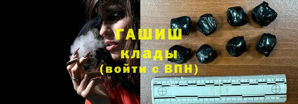 герыч Арсеньев