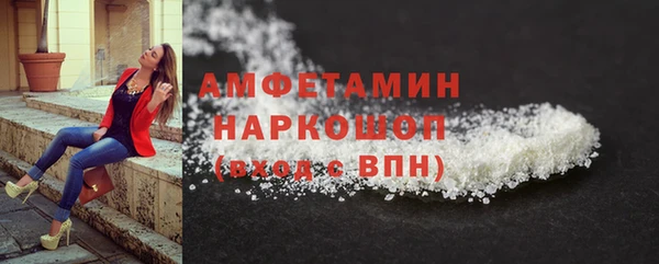 меф VHQ Армянск