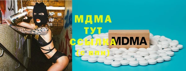 MDMA Premium VHQ Аркадак