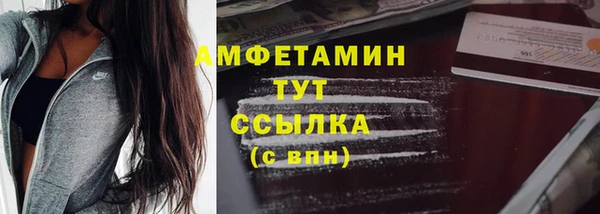 MDMA Premium VHQ Аркадак