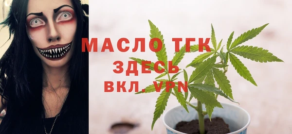 меф VHQ Армянск