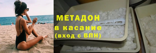меф VHQ Армянск