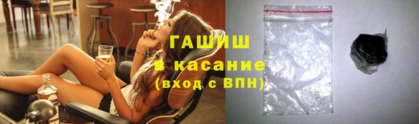 меф VHQ Армянск