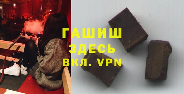 меф VHQ Армянск
