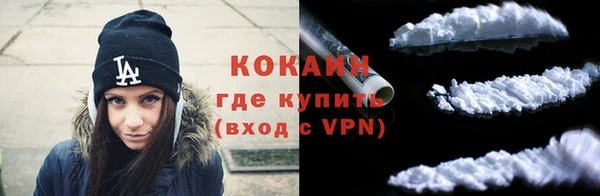 меф VHQ Армянск