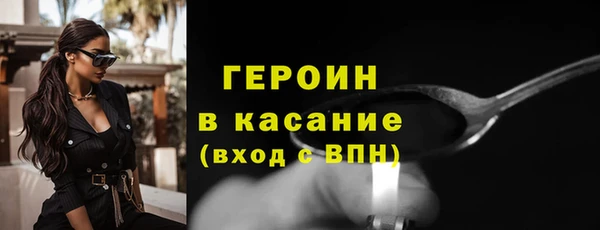 герыч Арсеньев