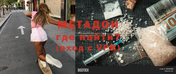 MDMA Premium VHQ Аркадак