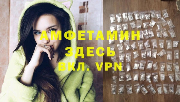 MDMA Premium VHQ Аркадак