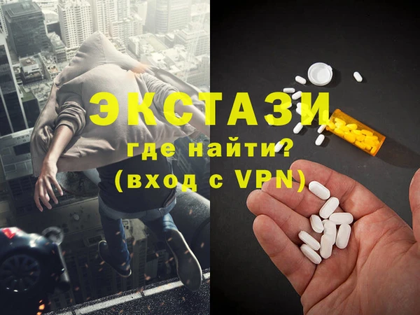 меф VHQ Армянск