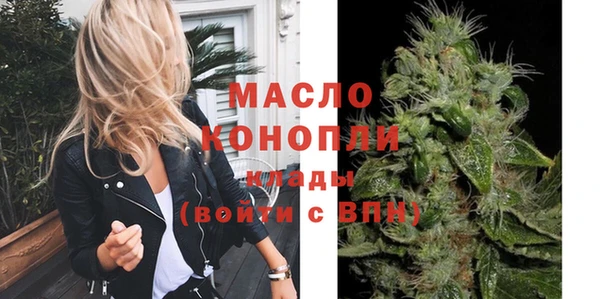 MDMA Premium VHQ Аркадак
