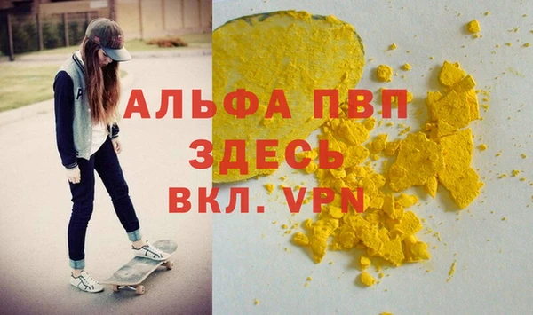 меф VHQ Армянск