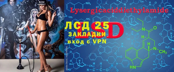 MDMA Premium VHQ Аркадак