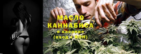 меф VHQ Армянск