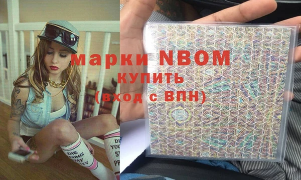 меф VHQ Армянск