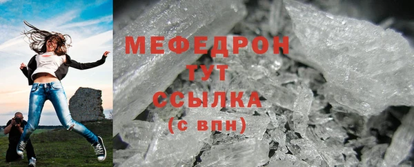 меф VHQ Армянск