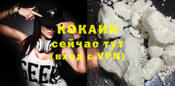 меф VHQ Армянск
