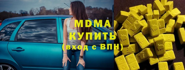 герыч Арсеньев