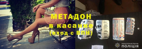 меф VHQ Армянск
