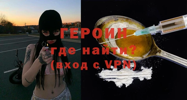 герыч Арсеньев