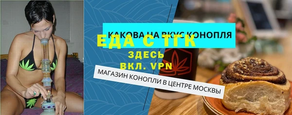 MDMA Premium VHQ Аркадак