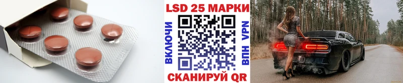 LSD-25 экстази ecstasy  цена   Сибай 