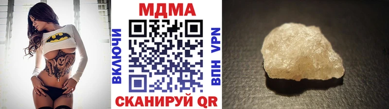 МДМА молли  Сибай 