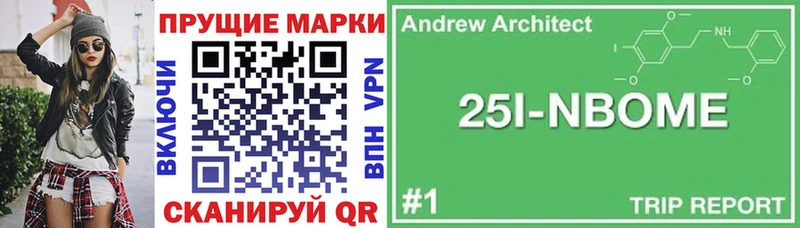 дарнет шоп  кракен ссылки  Наркотические марки 1,5мг  Сибай 