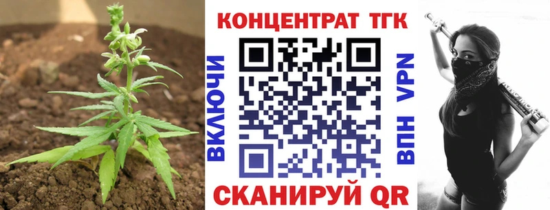 хочу наркоту  Сибай  ТГК жижа 